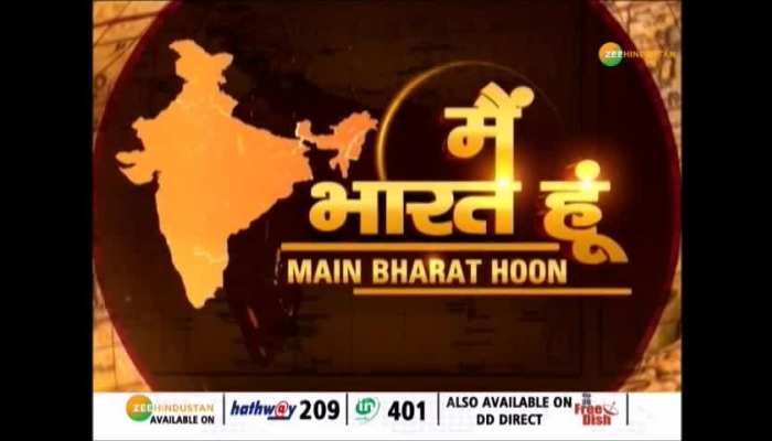 Main Bharat Hoon: Key to secrets of Universe in Ancient India