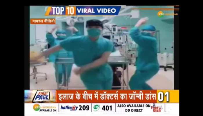 Top viral videos on Zee Hindustan