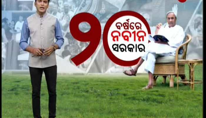 ZEE Odisha SuperFast Bulletin || 05/03/2020