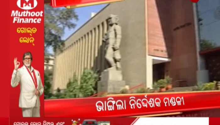 ଦେଖନ୍ତୁ ଦିନ ୧ଟାର ମୁଖ୍ୟ ଖବର | Catch The Top #Headlines Of 1PM