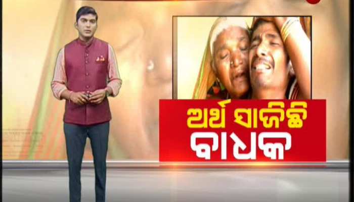 ଅର୍ଥ ଅଭାବରୁ ଦୀର୍ଘ ୨୦ ବର୍ଷ ହେବ ହୃଦ ରୋଗରେ ଛଟପଟ ହେଉଛନ୍ତି Jajpurର Prasanta Kumar Jena