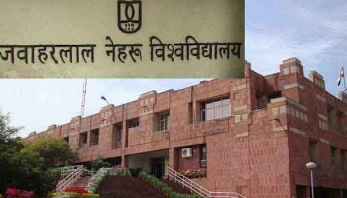 दिल्ली: जवाहरलाल नेहरू यूनिवर्सिटी में फीस बढ़ोतरी को लेकर जरूर पढ़ें ये खबर दिल्ली: जवाहरलाल नेहरू यूनिवर्सिटी में फीस बढ़ोतरी को लेकर जरूर पढ़ें ये खबर