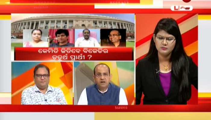 ଆଜିର ବଡ଼ ବିତର୍କ: Rajya Sabha ଗଣିତ | Big Debate | 07/03/20