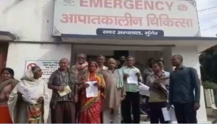 मुंगेर: डॉक्टर की हत्या के बाद हड़ताल पर आए साथी, मरीजों की हालत हुई खराब मुंगेर: डॉक्टर की हत्या के बाद हड़ताल पर आए साथी, मरीजों की हालत हुई खराब