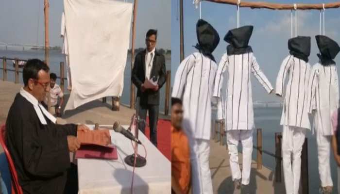 बनारस में गंगा घाट पर लगी 'जनता की अदालत', निर्भया के दोषियों के पुतलों को दी गई फांसी बनारस में गंगा घाट पर लगी 'जनता की अदालत', निर्भया के दोषियों के पुतलों को दी गई फांसी
