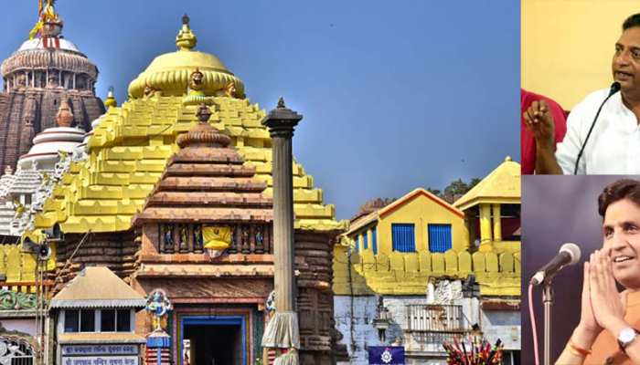 ୟେସ ବ୍ୟାଙ୍କରେ ଶ୍ରୀଜଗନ୍ନାଥଙ୍କ ଅର୍ଥ, ସରକାରଙ୍କୁ ଟାର୍ଗେଟ କଲେ ଦୁଇ ନେତା ୟେସ ବ୍ୟାଙ୍କରେ ଶ୍ରୀଜଗନ୍ନାଥଙ୍କ ଅର୍ଥ, ସରକାରଙ୍କୁ ଟାର୍ଗେଟ କଲେ ଦୁଇ ନେତା