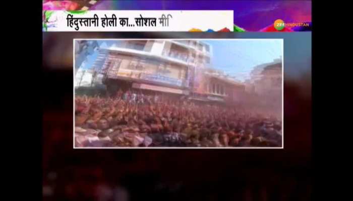 Viral X Ray: Watch interesting videos of 11 March 2020