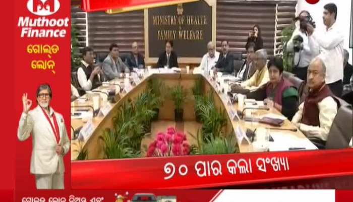 ଦେଖନ୍ତୁ ଦିନ ୧ଟାର ମୁଖ୍ୟ ଖବର | Catch The Top Headlines Of 1Pm