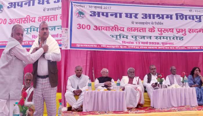 शिवपुरी: 300 बेसहारा लोगों को सहारा देने वाले आश्रम का भूमि पूजन शिवपुरी: 300 बेसहारा लोगों को सहारा देने वाले आश्रम का भूमि पूजन