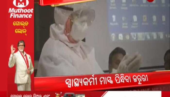 ଦେଖନ୍ତୁ ସନ୍ଧ୍ୟା ୭ଟାର ମୁଖ୍ୟ ଖବର | Catch The Top Headlines Of 7Pm