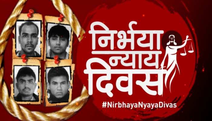 निर्भया की मां बोलीं- आज का सूरज देश की बेटियों के नाम, 20 मार्च को मनाएंगे निर्भया दिवस निर्भया की मां बोलीं- आज का सूरज देश की बेटियों के नाम, 20 मार्च को मनाएंगे निर्भया दिवस