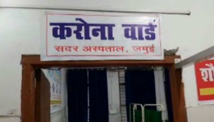 बिहार: जमुई में 5 कोरोना संदिग्ध फरार, ढूंढते रह गए स्वास्थ्यकर्मी बिहार: जमुई में 5 कोरोना संदिग्ध फरार, ढूंढते रह गए स्वास्थ्यकर्मी