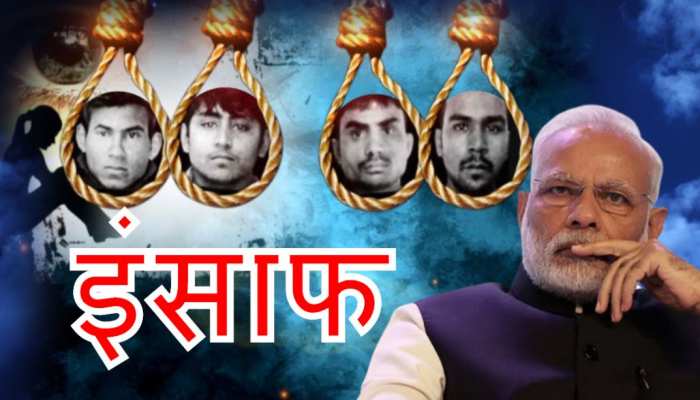 Prime Minister Narendra Modi's Reply after Nirbhaya's Convicts Hanging |  निर्भया के गुनहगारों की सजा पर PM मोदी ने क्या बोला? | Hindi News, राष्ट्र