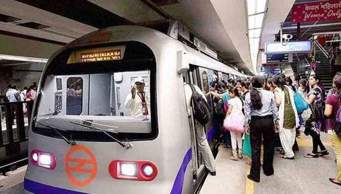 कोरोना वायरस: 'जनता कर्फ्यू' को देखते हुए DMRC का बड़ा ऐलान, 22 मार्च को बंद रहेगी मेट्रो कोरोना वायरस: 'जनता कर्फ्यू' को देखते हुए DMRC का बड़ा ऐलान, 22 मार्च को बंद रहेगी मेट्रो