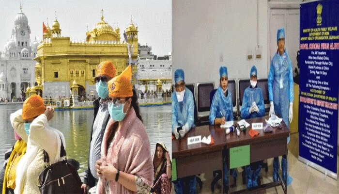 SGPC ਨੇ ਕੋਰੋਨਾ ਵਾਇਰਸ ਦੇ ਚੱਲਦਿਆਂ ਸਟਾਫ਼ ਕੀਤਾ ਘੱਟ,ਸੰਗਤਾਂ ਨੂੰ ਦੂਰੀ ਬਣਾਉਣ ਦੀ ਅਪੀਲ SGPC ਨੇ ਕੋਰੋਨਾ ਵਾਇਰਸ ਦੇ ਚੱਲਦਿਆਂ ਸਟਾਫ਼ ਕੀਤਾ ਘੱਟ,ਸੰਗਤਾਂ ਨੂੰ ਦੂਰੀ ਬਣਾਉਣ ਦੀ ਅਪੀਲ