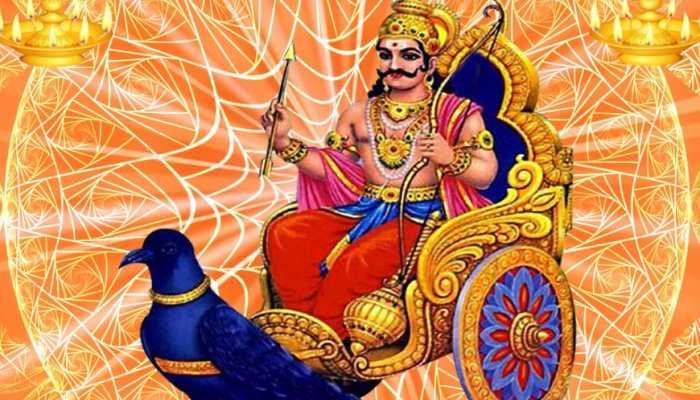 शनिदेव की पूजा में रखें ये सावधानियां शनिदेव की पूजा में रखें ये सावधानियां