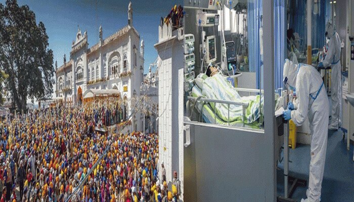 CORONA:ਸ੍ਰੀ ਆਨੰਦਪੁਰ ਸਾਹਿਬ ਹੋਲਾ ਮਹੱਲਾ 'ਚ ਸ਼ਾਮਲ ਹੋਏ ਲੋਕ ਖ਼ਬਰ ਜ਼ਰੂਰ ਪੜ੍ਹਨ, ਨਹੀਂ ਤਾਂ ਹੋਵੇਗਾ ਵੱਡਾ ਨੁਕਸਾਨ CORONA:ਸ੍ਰੀ ਆਨੰਦਪੁਰ ਸਾਹਿਬ ਹੋਲਾ ਮਹੱਲਾ 'ਚ ਸ਼ਾਮਲ ਹੋਏ ਲੋਕ ਖ਼ਬਰ ਜ਼ਰੂਰ ਪੜ੍ਹਨ, ਨਹੀਂ ਤਾਂ ਹੋਵੇਗਾ ਵੱਡਾ ਨੁਕਸਾਨ
