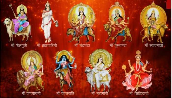 क्या प्रेरणा देते हैं देवी के नौ आध्यात्मिक स्वरूप, विस्तार से जानिए क्या प्रेरणा देते हैं देवी के नौ आध्यात्मिक स्वरूप, विस्तार से जानिए