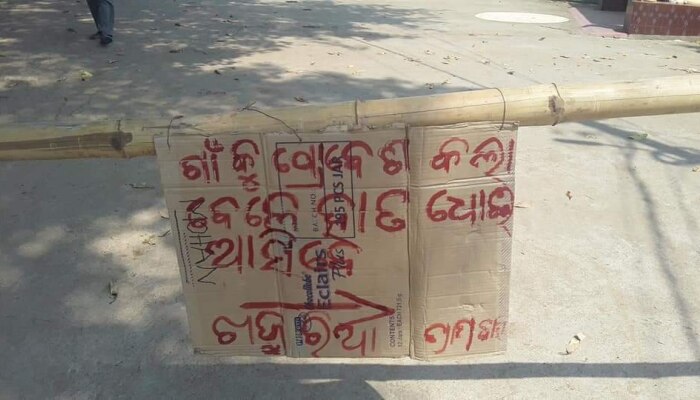 ଗଞ୍ଜାମରେ କଡ଼ା କଡ଼ି ହେଲା ଲକ୍ ଡାଉନ, ଏବେ ଏହି ସମୟରେ ଖୋଲା ରହିବ ଦୋକାନ ଗଞ୍ଜାମରେ କଡ଼ା କଡ଼ି ହେଲା ଲକ୍ ଡାଉନ, ଏବେ ଏହି ସମୟରେ ଖୋଲା ରହିବ ଦୋକାନ