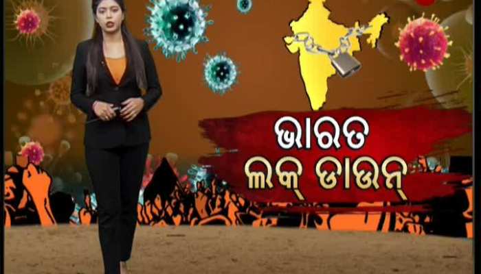 Corona live updates | Breaking | Corona Updates | ଭାରତରେ କୋରାନା ମୃତ୍ୟୁ ସଂଖ୍ୟା | Coronavirus in India | Lockdown India | COVID19