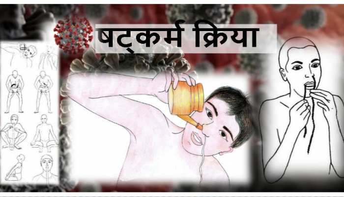 आयुर्वेद की ओर देखिए, इसकी षट्कर्म क्रियाओं में है कोरोना के बचाव का तरीका आयुर्वेद की ओर देखिए, इसकी षट्कर्म क्रियाओं में है कोरोना के बचाव का तरीका