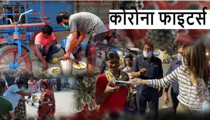 कोरोना के साथ-साथ सामाजिक दिक्कतों को भी हरा रहे ये फाइटर्स कोरोना के साथ-साथ सामाजिक दिक्कतों को भी हरा रहे ये फाइटर्स