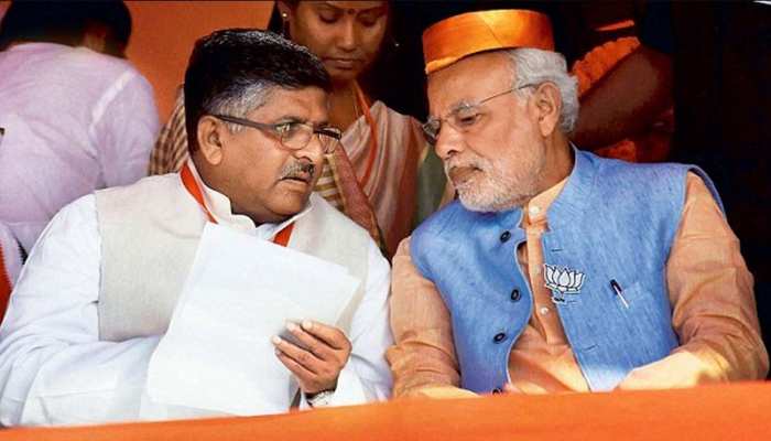 PM मोदी ने केंद्रीय मंत्रियों को बांटे राज्य, हर दिन देंगे कोरोना पर रिपोर्ट, बिहार की कमान... PM मोदी ने केंद्रीय मंत्रियों को बांटे राज्य, हर दिन देंगे कोरोना पर रिपोर्ट, बिहार की कमान...