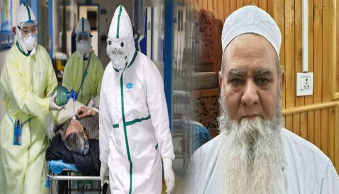 3 दिन देवबंद में ठहरे कश्मीरी शख्स की कोरोना से मौत, संपर्क में आए लोगों से प्रशासन ने की ये अपील 3 दिन देवबंद में ठहरे कश्मीरी शख्स की कोरोना से मौत, संपर्क में आए लोगों से प्रशासन ने की ये अपील