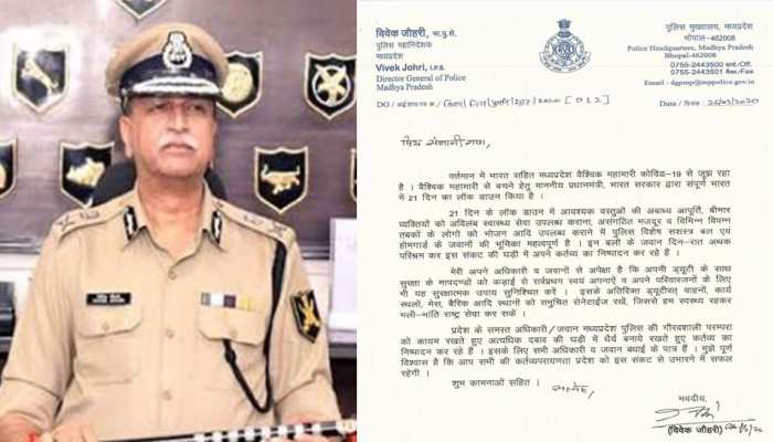 MP: DGP विवेक जौहरी ने पत्र लिखकर की प्रदेश पुलिस बल की सराहना MP: DGP विवेक जौहरी ने पत्र लिखकर की प्रदेश पुलिस बल की सराहना