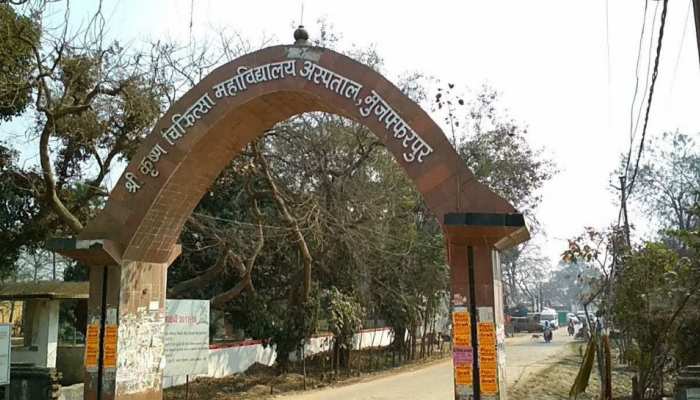 बिहार: SKMCH मुजफ्फरपुर में आया चमकी बुखार का संदिग्ध मरीज, मचा हड़कंप, चल रहा इलाज बिहार: SKMCH मुजफ्फरपुर में आया चमकी बुखार का संदिग्ध मरीज, मचा हड़कंप, चल रहा इलाज