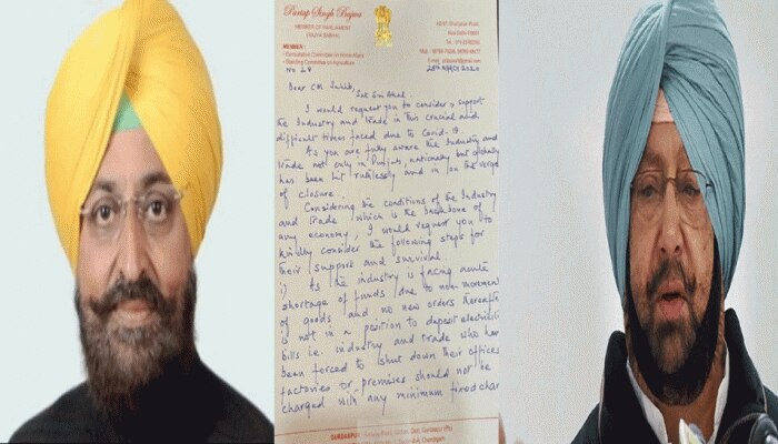 CORONA : ਪ੍ਰਤਾਪ ਸਿੰਘ ਬਾਜਵਾ ਨੇ CM ਕੈਪਟਨ ਨੂੰ ਲਿਖੀ ਚਿੱਠੀ,ਬੰਦ ਦੌਰਾਨ ਸਨਅਤਾਂ ਲਈ ਮੰਗੀ ਇਹ ਰਾਹਤ CORONA : ਪ੍ਰਤਾਪ ਸਿੰਘ ਬਾਜਵਾ ਨੇ CM ਕੈਪਟਨ ਨੂੰ ਲਿਖੀ ਚਿੱਠੀ,ਬੰਦ ਦੌਰਾਨ ਸਨਅਤਾਂ ਲਈ ਮੰਗੀ ਇਹ ਰਾਹਤ