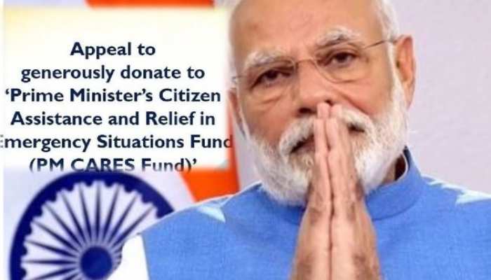 PM मोदी की अपील पर इन संस्थानों ने भी पीएम राहत कोष में दिया योगदान PM मोदी की अपील पर इन संस्थानों ने भी पीएम राहत कोष में दिया योगदान