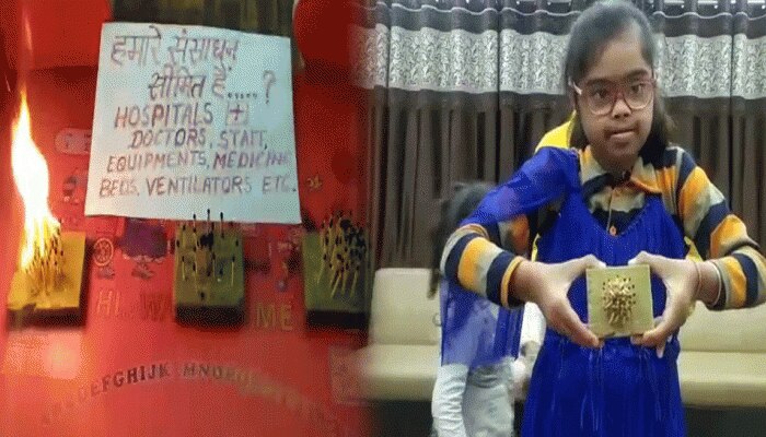 चौमूं: सोशल डिस्टेंसिंग के लिए बच्चों ने बनाई ये तरकीब, हर कोई करेगा पालन चौमूं: सोशल डिस्टेंसिंग के लिए बच्चों ने बनाई ये तरकीब, हर कोई करेगा पालन