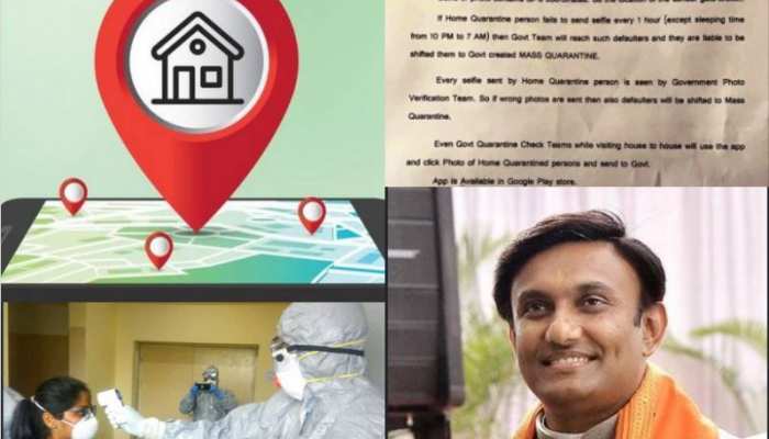 कुछ इस तरह क्वारंटीन में भेजे लोगों पर हर घंटे नजर रखेगी कर्नाटक सरकार कुछ इस तरह क्वारंटीन में भेजे लोगों पर हर घंटे नजर रखेगी कर्नाटक सरकार