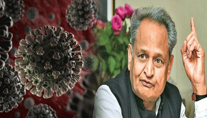 CM गहलोत ने ली मंत्री परिषद की बैठक, इन मुद्दों पर सरकार ले सकती बड़े फैसले CM गहलोत ने ली मंत्री परिषद की बैठक, इन मुद्दों पर सरकार ले सकती बड़े फैसले