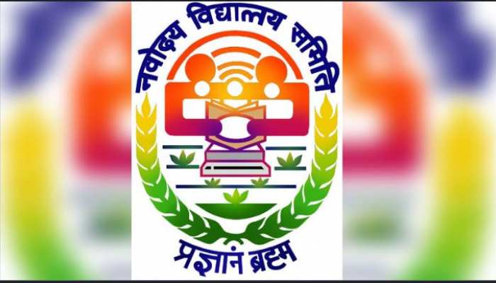 जवाहर नवोदय विद्यालय की प्रवेश प्ररीक्षा टली, जानें पूरी जानकारी जवाहर नवोदय विद्यालय की प्रवेश प्ररीक्षा टली, जानें पूरी जानकारी