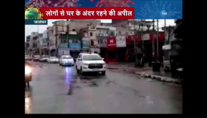 Jalandhar police appeals to Public to stay at home