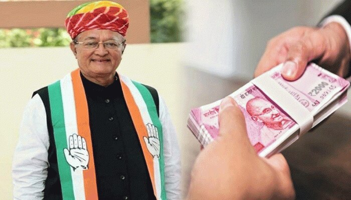 राजस्थान में अधिकारियों-कर्मियों की सैलरी को लेकर मंत्री बीडी कल्ला ने दिया बड़ा बयान राजस्थान में अधिकारियों-कर्मियों की सैलरी को लेकर मंत्री बीडी कल्ला ने दिया बड़ा बयान