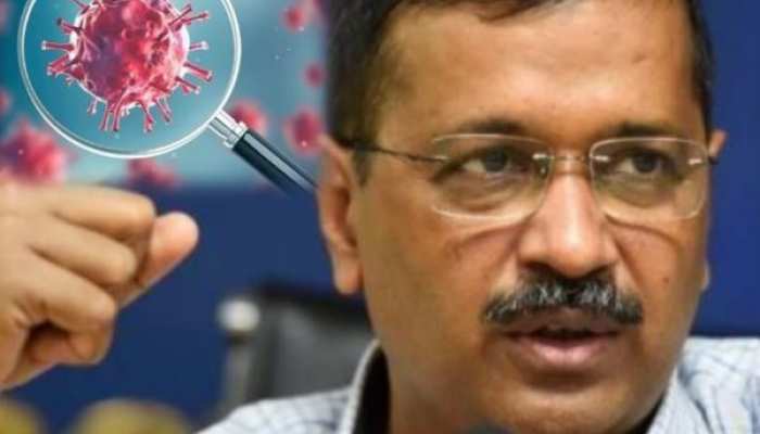 दिल्ली के CM ने किया स्वास्थ्य विभाग के कर्मचारियों के लिए बड़ा ऐलान दिल्ली के CM ने किया स्वास्थ्य विभाग के कर्मचारियों के लिए बड़ा ऐलान