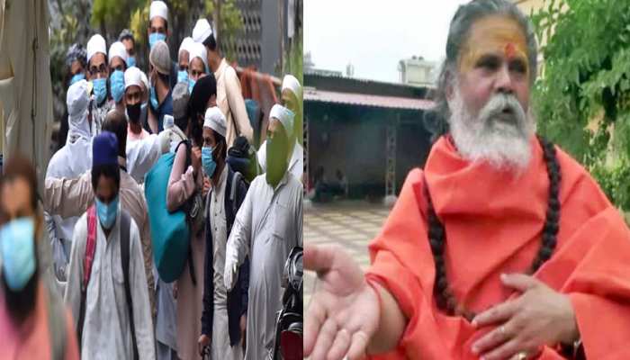 अखाड़ा परिषद के अध्यक्ष बोले- निजामुद्दीन मरकज में हो सकती है पाकिस्तान की साजिश, मामले की हो जांच अखाड़ा परिषद के अध्यक्ष बोले- निजामुद्दीन मरकज में हो सकती है पाकिस्तान की साजिश, मामले की हो जांच