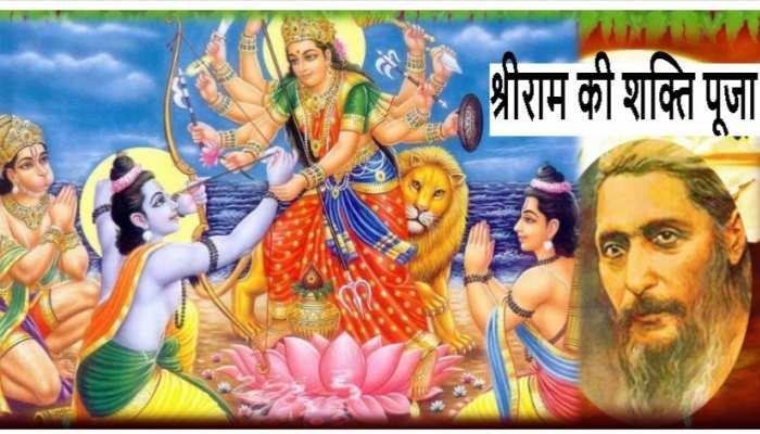 रामनवमी विशेषः श्री राम ने भी की थी देवी शक्ति की आराधना, जानिए क्या था कारण रामनवमी विशेषः श्री राम ने भी की थी देवी शक्ति की आराधना, जानिए क्या था कारण