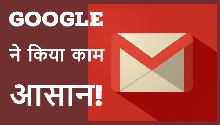 Work from home can be easy by following these tips on Gmail