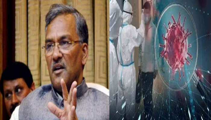 उत्तराखंड में तेजी से बढ़ रही कोरोना के मरीजों की संख्या, सरकार ने किए ये बंदोबस्त उत्तराखंड में तेजी से बढ़ रही कोरोना के मरीजों की संख्या, सरकार ने किए ये बंदोबस्त