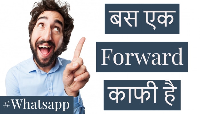 Whatsapp decided to narrow down the forward message limit from Five to one chat