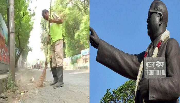 तनख्वाह न मिलने के बावजूद कर्तव्य निभा रहे कर्मवीरों का आम्बेडकर जयंती पर सम्मान, दी गई आर्थिक मदद तनख्वाह न मिलने के बावजूद कर्तव्य निभा रहे कर्मवीरों का आम्बेडकर जयंती पर सम्मान, दी गई आर्थिक मदद
