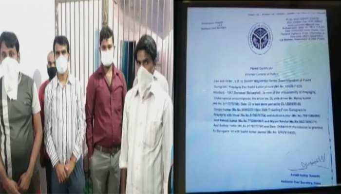 गाड़ी में लगा था उत्तर प्रदेश सरकार का 'PASS', पुलिस ने पकड़ा तो सामने आया चौंकाने वाला सच गाड़ी में लगा था उत्तर प्रदेश सरकार का 'PASS', पुलिस ने पकड़ा तो सामने आया चौंकाने वाला सच