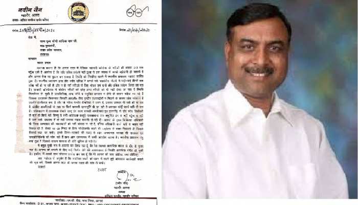 COVID-19 पर व्यवस्था से खफा हो आगरा मेयर ने सीएम योगी को लिखी चिट्ठी, कहा-'मेरे आगरा को बचा लीजिए' COVID-19 पर व्यवस्था से खफा हो आगरा मेयर ने सीएम योगी को लिखी चिट्ठी, कहा-'मेरे आगरा को बचा लीजिए'