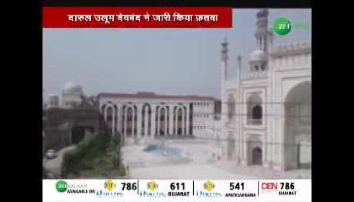 darul uloom fatwa over coronavirus test during fast roza