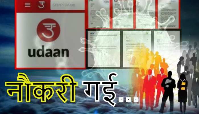 कोरोना ने छीन ली हजारों की रोजी-रोटी: 'आदेश की उड़ाई धज्जियां, अब अदालत की चौखट पर' कोरोना ने छीन ली हजारों की रोजी-रोटी: 'आदेश की उड़ाई धज्जियां, अब अदालत की चौखट पर'