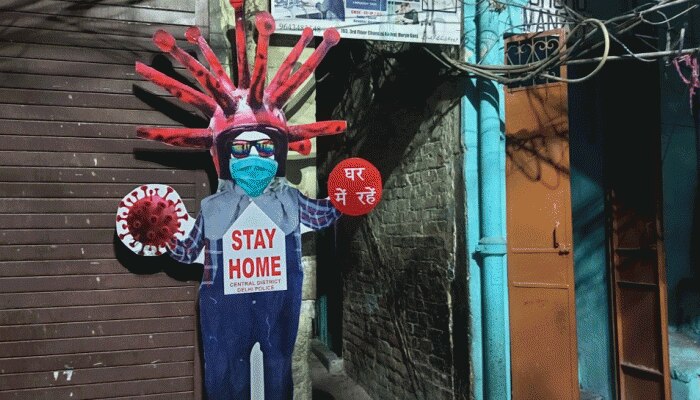 Corona: लोगों में जागरूकता फैलाने के लिए पुलिस ने ढूंढ निकाला एकदम अनोखा तरीका, आप भी कहेंगे 'वाह' Corona: लोगों में जागरूकता फैलाने के लिए पुलिस ने ढूंढ निकाला एकदम अनोखा तरीका, आप भी कहेंगे 'वाह'